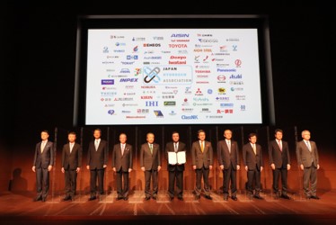 Japan Hydrogen Association