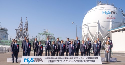 Demonstration voyage completed on maritime transport between Japan and Australia